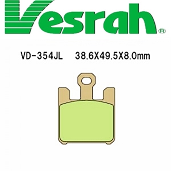 베스라 가와사키 닌자 ZX10R 04-07 브레이크패드 (앞) VD354