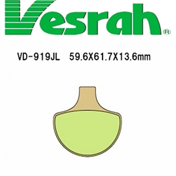 베스라 할리 스포스터 XL883/XL1200 88-99 앞 브레이크패드 VD919